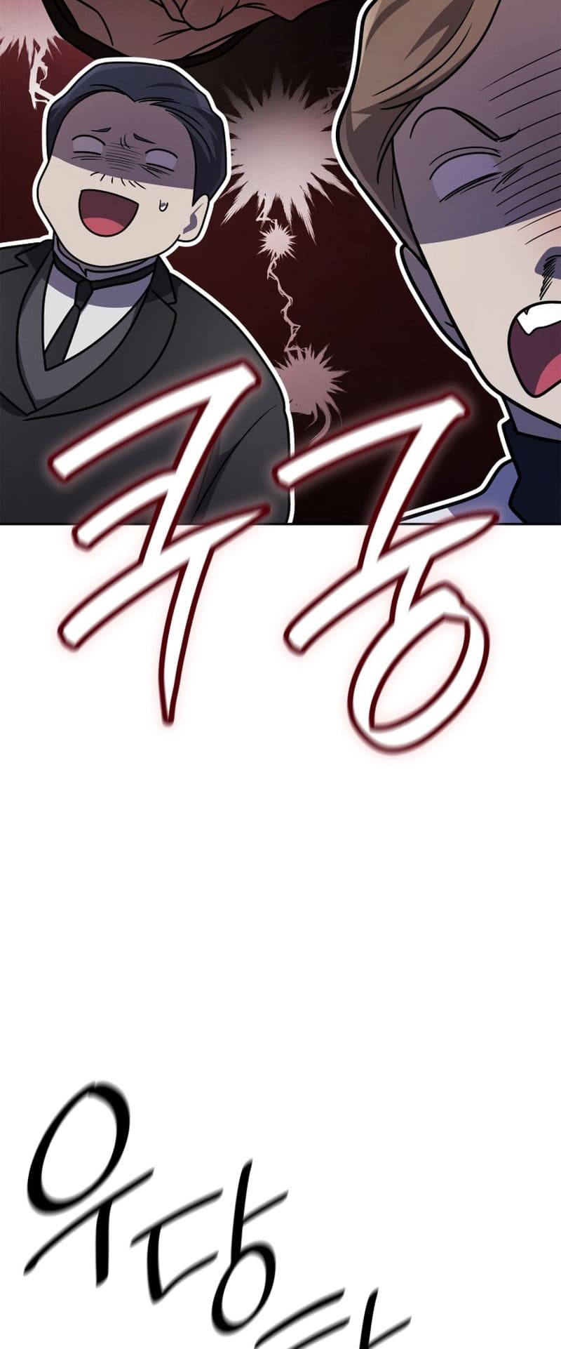 Infinite Mage, Chapter 53 image 42
